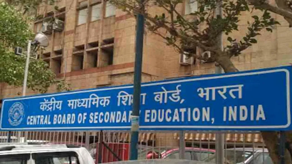 ଦ୍ୱାଦଶ ଶ୍ରେଣୀର ଛାତ୍ର ବ୍ଲଗ୍ ରେ ଖୋଲିଲେ CBSE ଗୁମର, ଟେଣ୍ଡର ପ୍ରକ୍ରିୟାରେ COEMPTକୁ ଦିଆଯାଇଛି ଅନୁଚିତ ଅନୁଗ୍ରହ