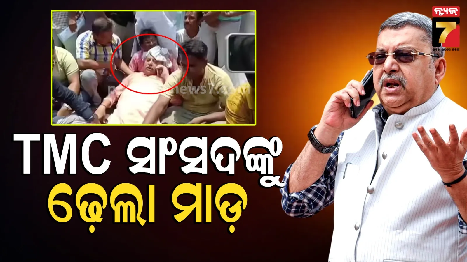 Kalyan Banerjee attacked