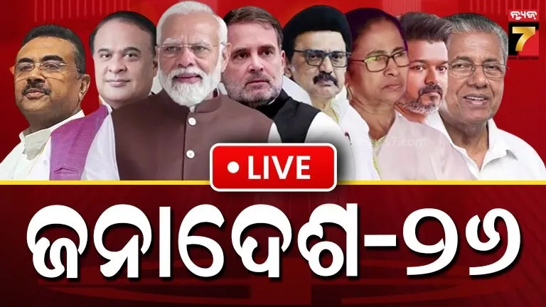 election result