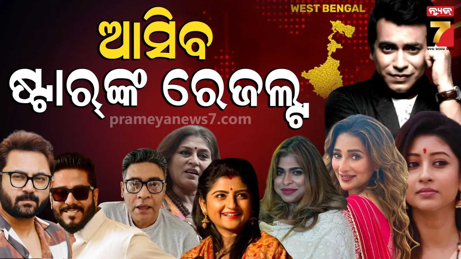 West Bengal