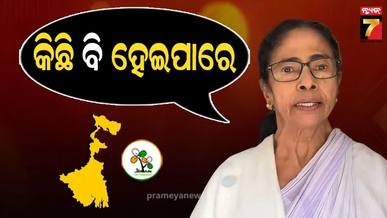 Mamata Banerjee X video message