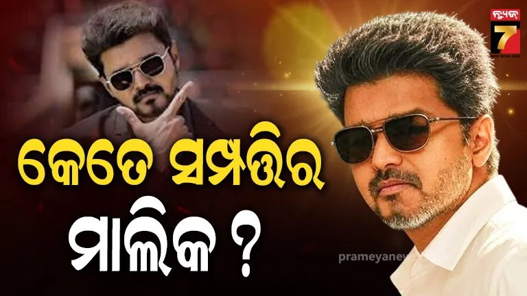 Thalapathy Vijay net worth