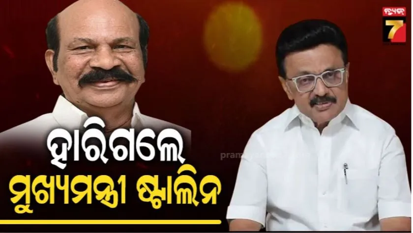 MK Stalin has lostto VS Babu