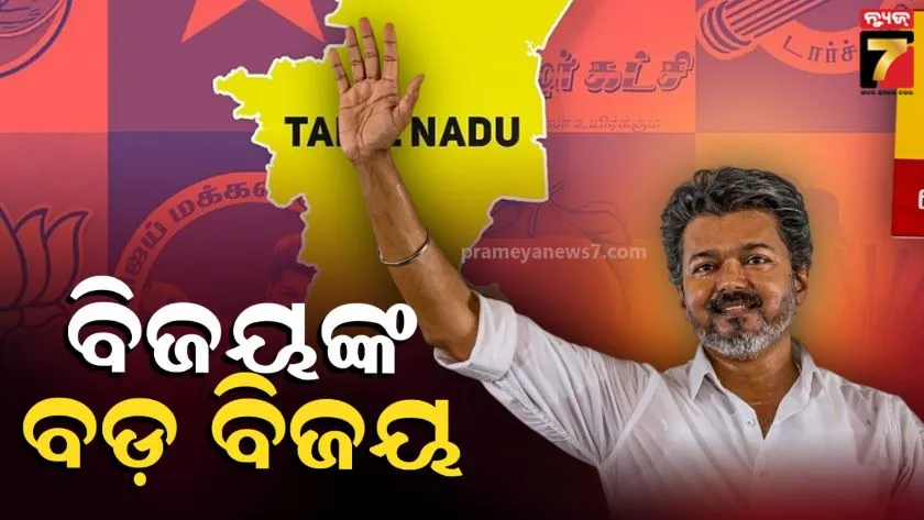 Vijay wins Trichy East 