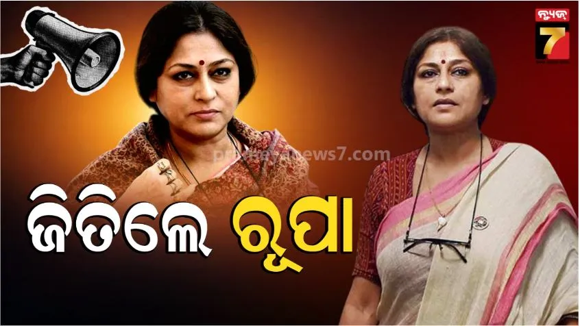 Rupa Ganguly wins