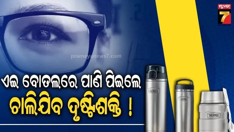 Thermos is recalling 8.2 million containers
