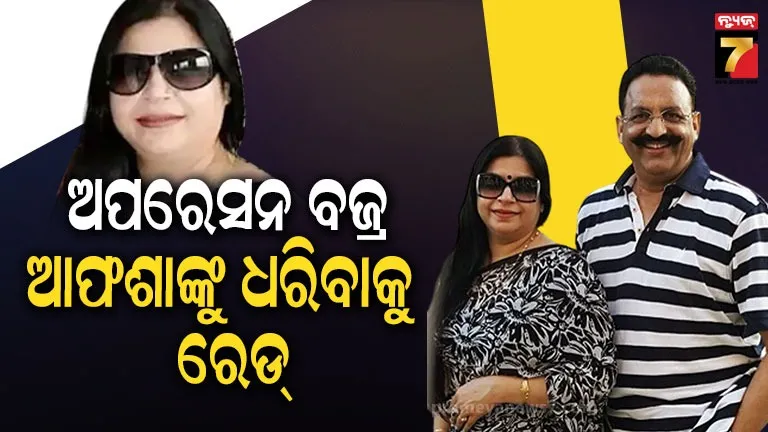 Afsha Ansari search, Mukhtar Ansari wife absconding