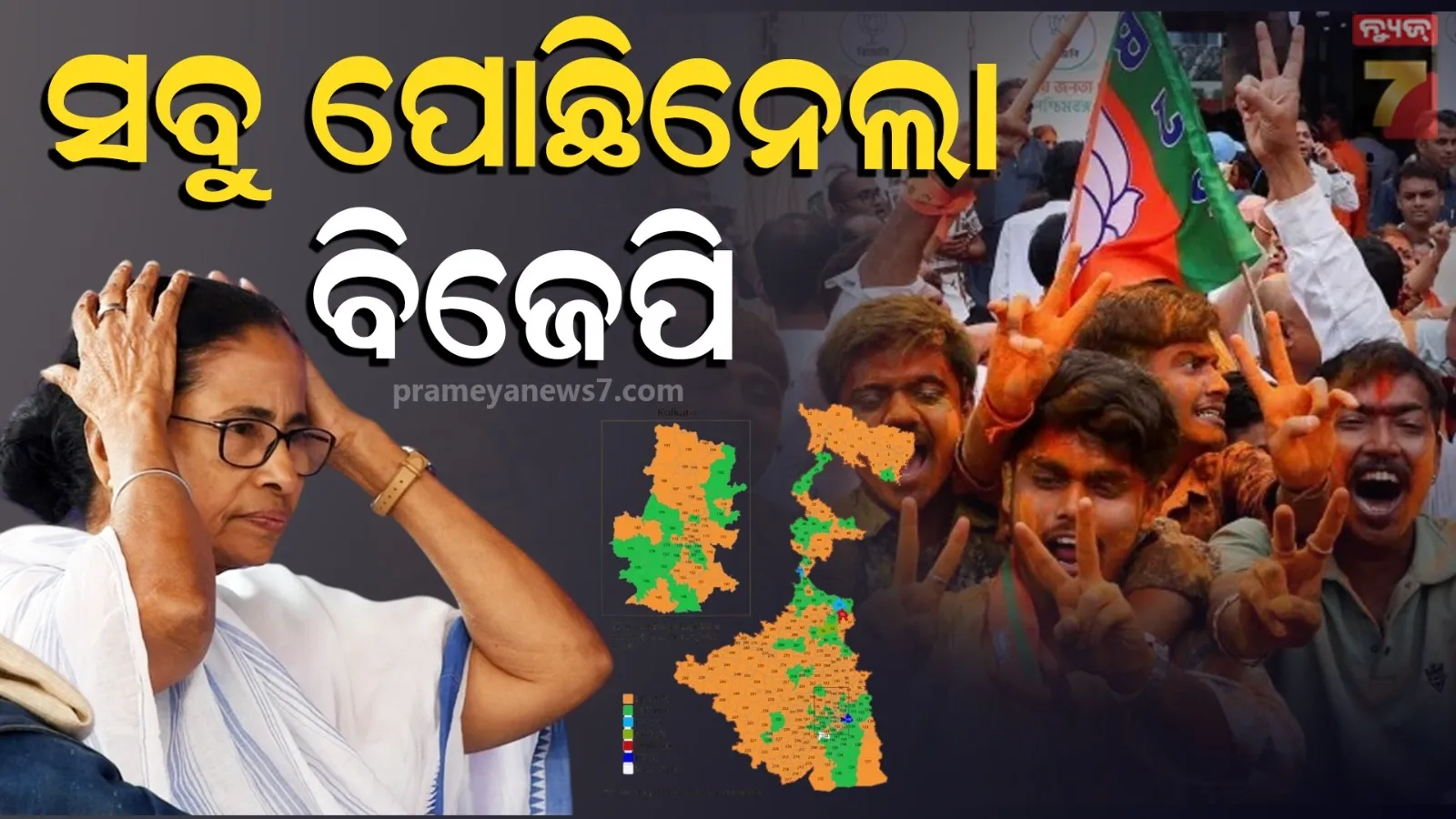 west bengal