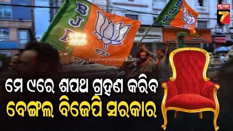 gfx