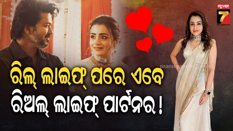 Trisha Krishnan politics entry