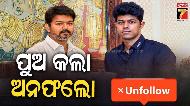Thalapathy Vijay