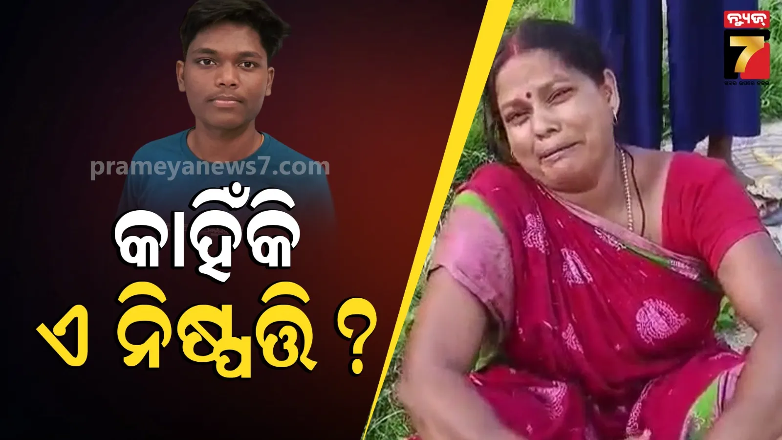 bhadrak