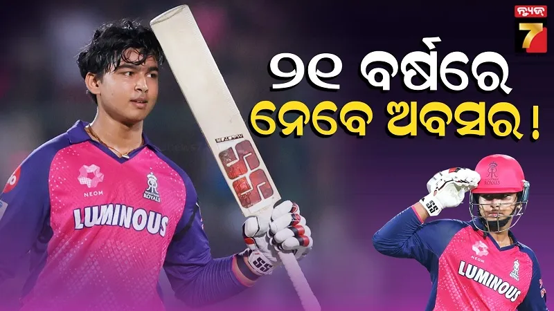 Will Vaibhav Sooryavanshi Retire by 21?