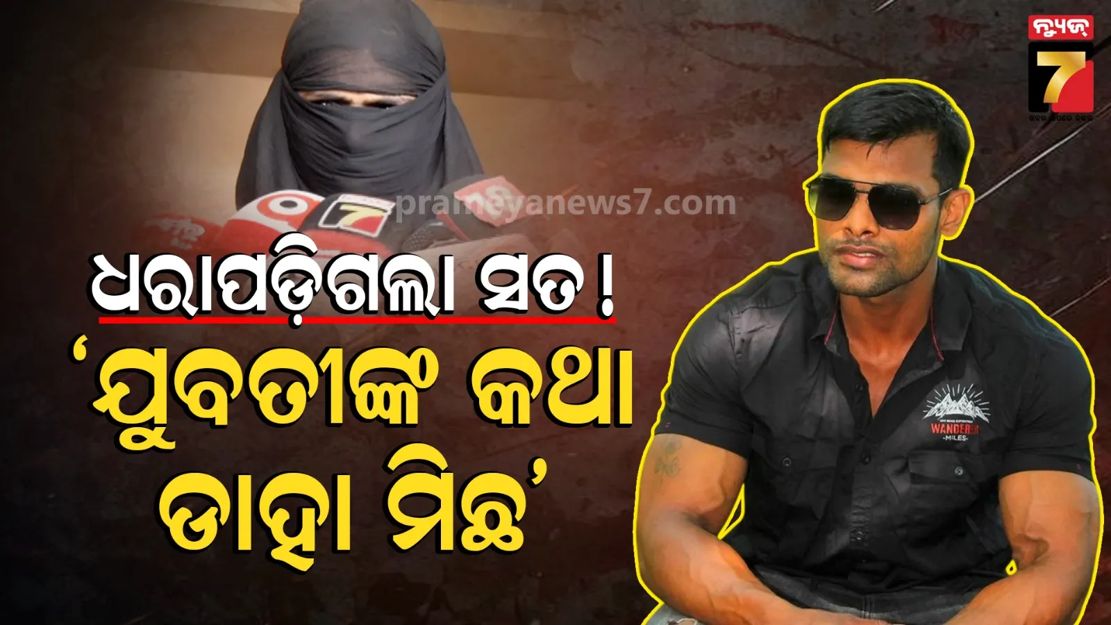 Soumya investigation update