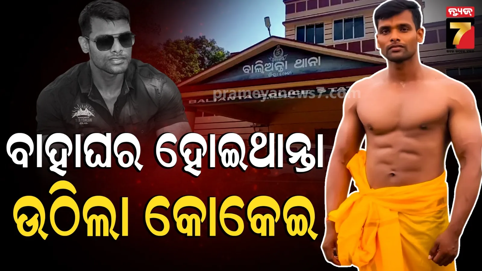 Soumya tragic story