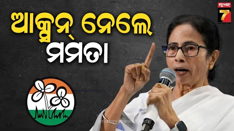 ଆକ୍ସନ ମୋଡ୍‌ରେ ମମତା ବାନାର୍ଜୀ, TMCରୁ ଦୁଇ ବିଧାୟକ ବିଦା