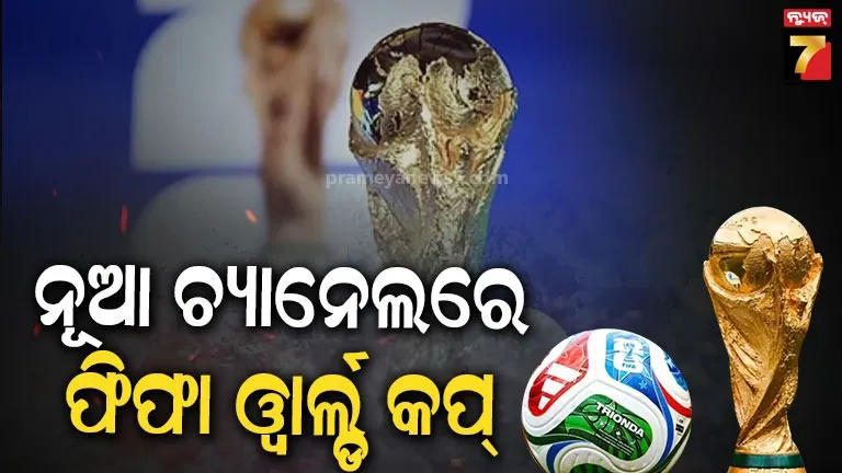 FIFA World Cup 2026, Unite 8 Sports, Zee5