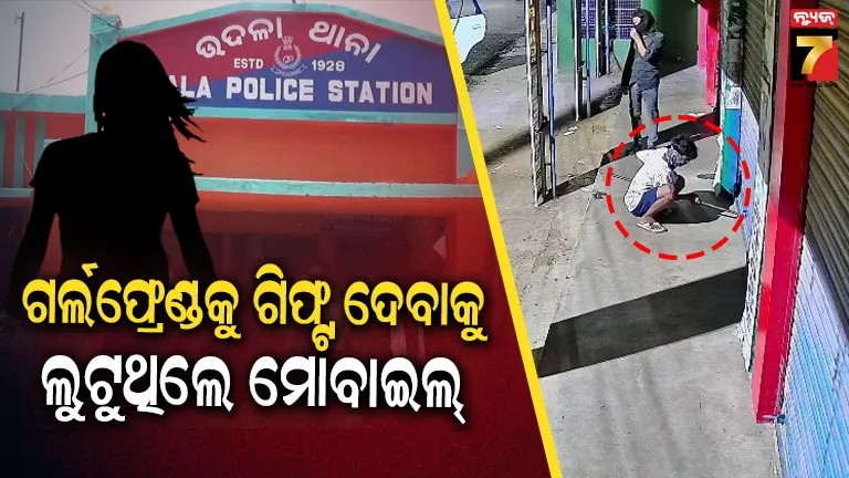 ଗାଡ଼ି ଭଡ଼ାରେ ନେଇ ଯାଇଥିଲେ, ଶାବଳରେ ମୋବାଇଲ ଦୋକାନ ସଟର ଭାଙ୍ଗିବାକୁ କରିଥିଲେ ଉଦ୍ୟମ