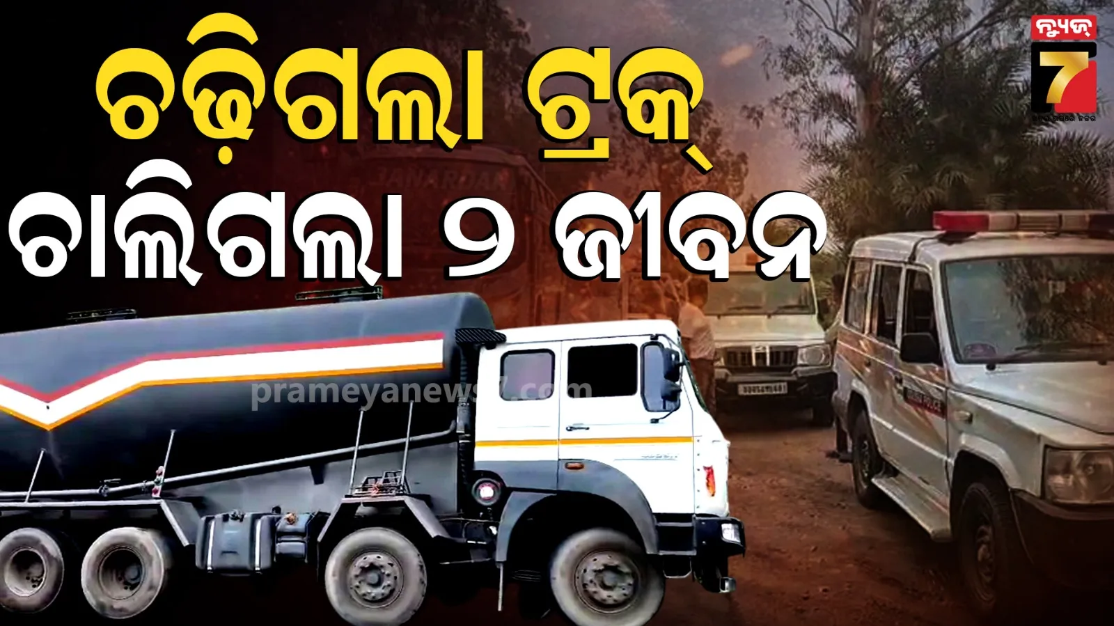 kalahandi