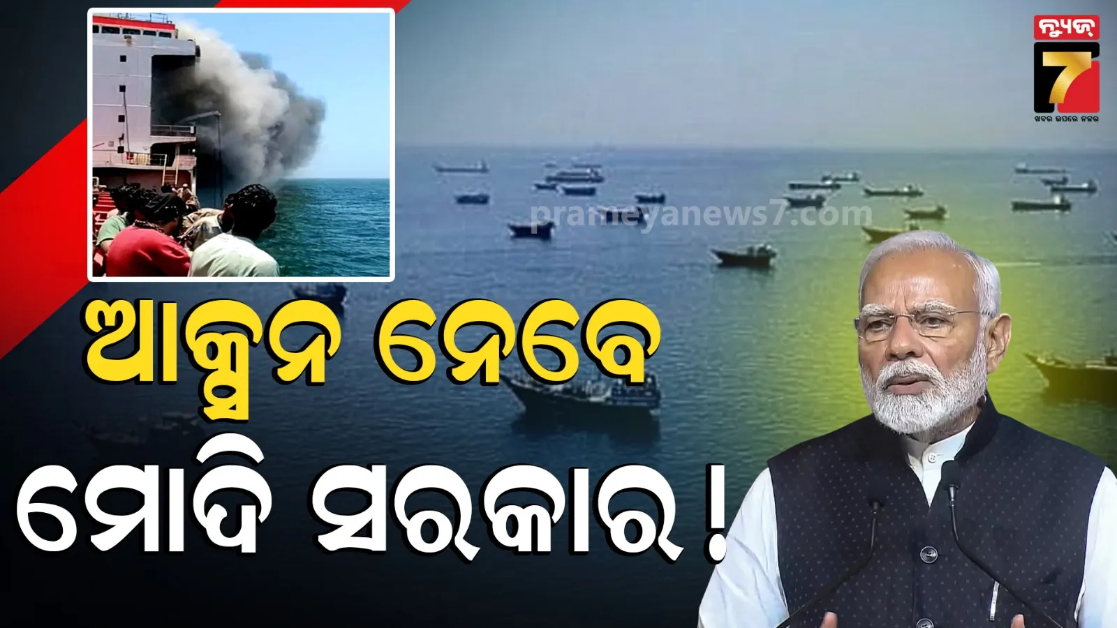 ୩ ଭାରତୀୟ ନଖୋଜ ପରେ ହମଲାକୁ ଭାରତର କଡା ନିନ୍ଦା, ବୈଦେଶିକ ମନ୍ତ୍ରଣାଳୟ ପକ୍ଷରୁ ଆମେରିକୀୟ ରାଷ୍ଟ୍ରଦୂତକୁ ସମନ