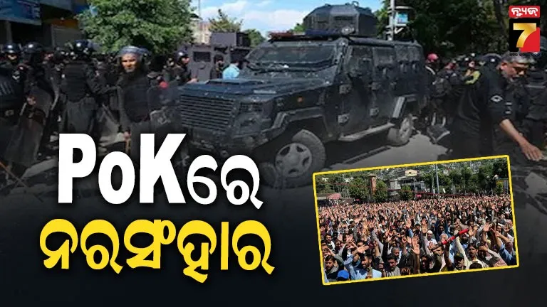 ନିରୀହ ଲୋକଙ୍କ ଉପରେ ପୁଣି ଗୁଳିମାଡ଼ କଲା ପାକିସ୍ତାନ ସେନା, ମୃତ୍ୟୁ ସଂଖ୍ୟା ୫୩କୁ ବୃଦ୍ଧି