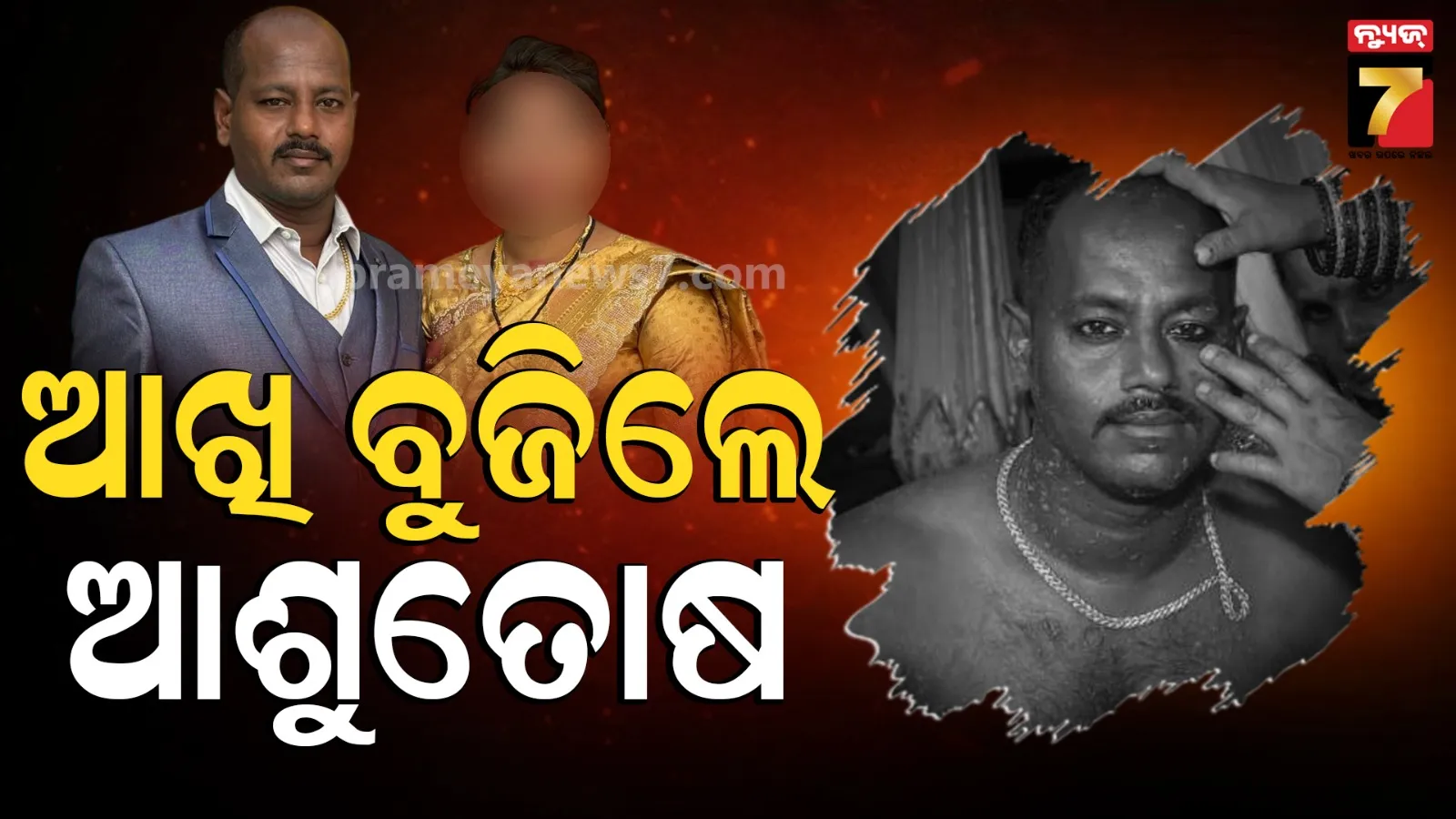ଚିକିତ୍ସାଧୀନ ଅବସ୍ଥାରେ MV କନଷ୍ଟେବଲଙ୍କ ମୃତ୍ୟୁ, ସିବିଆଇ ତଦନ୍ତ ଦାବି କଲେ ପରିବାର