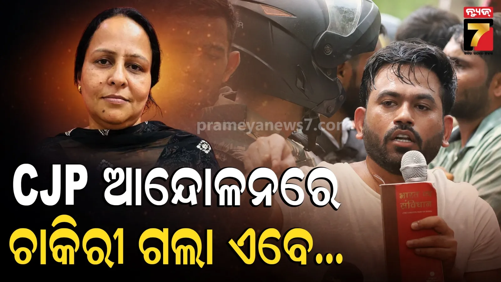 Sulekha Dalal Suspension Revoked
