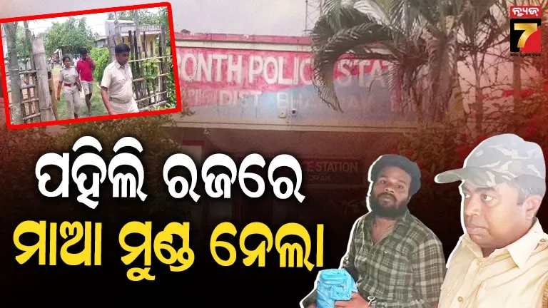 କୁରାଢ଼ୀରେ ହାଣି ମାଆକୁ ମାରିଦେଲା ପୁଅ, ମାନସିକ ଭାରସାମ୍ୟ ହରାଇଥିବା କହିଲେ ବାପା