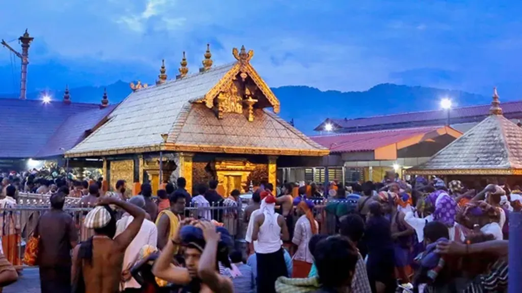 Sabrimala