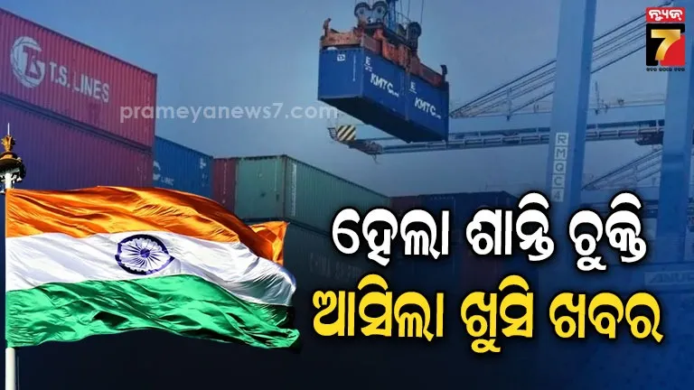 India's Exports Surge