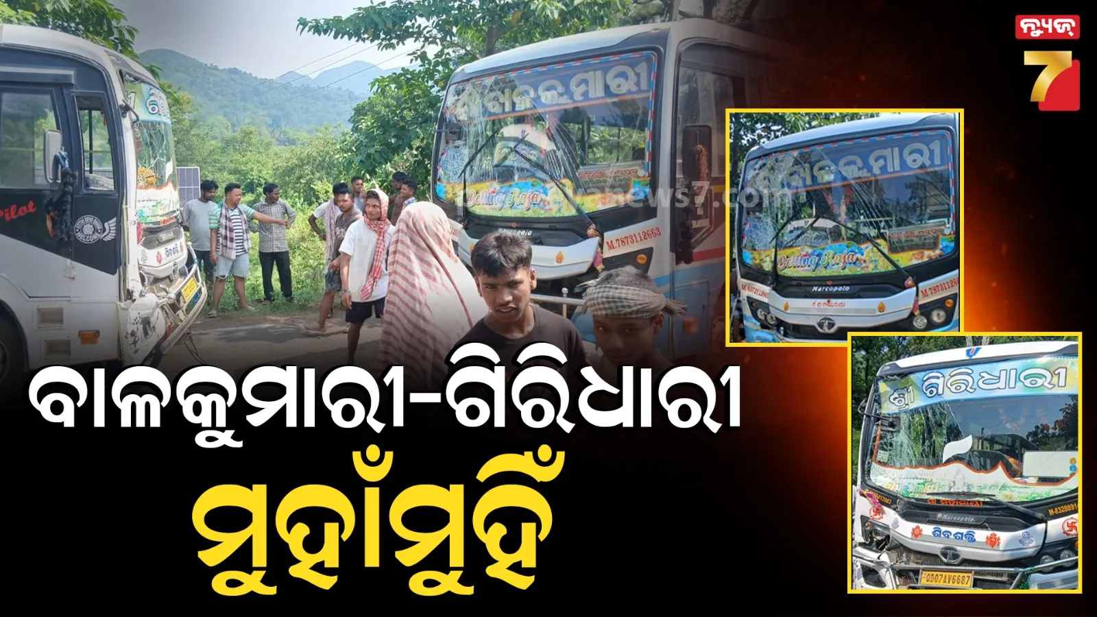 bus