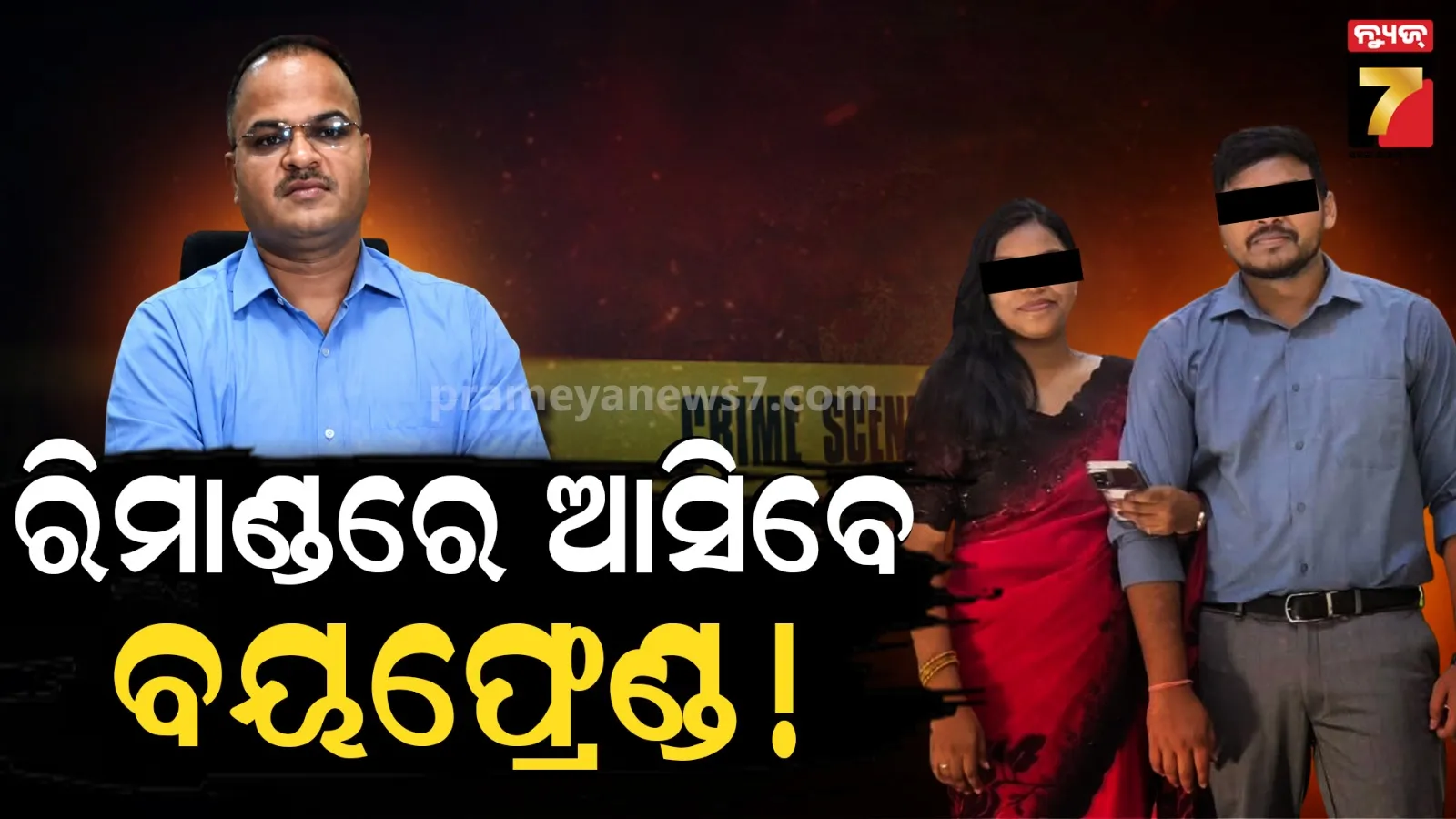 Chandrika Case : କଟକ ଡିସିପି ବଡ଼ ବୟାନ, ମୃତ୍ୟୁ ପୂର୍ବରୁ ଚାପରେ ଥିଲେ, ଚାଟିଂ ଓ କଲ୍‌ ରେକର୍ଡିଂ ଯାଞ୍ଚ ଚାଲିଛି