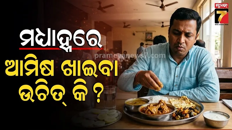 Is It Safe to Eat Chicken or Mutton in Summer Afternoon? 