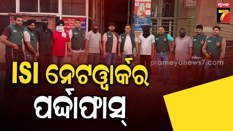 ISI network busted in Delhi: ଦିଲ୍ଲୀ ପୋଲିସକୁ ସଫଳତା, ଟଳିଲା ବଡ଼ ଆତଙ୍କବାଦୀ ଆକ୍ରମଣ ?