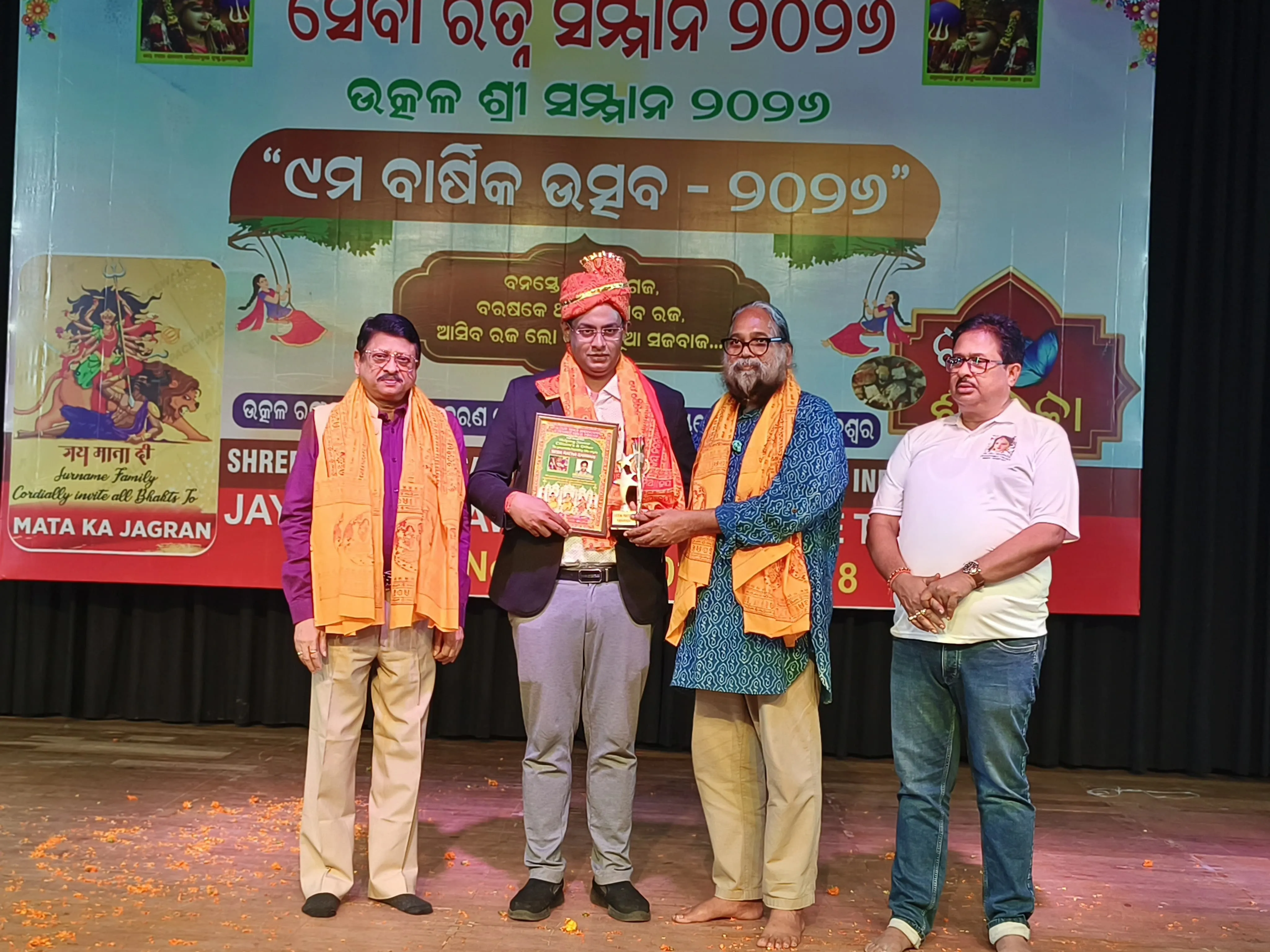 SUM Hospital's Dr. Swarup Patnaik Honored with Prestigious Seba Ratna Samman