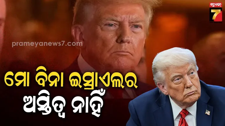 US President Donald Trump