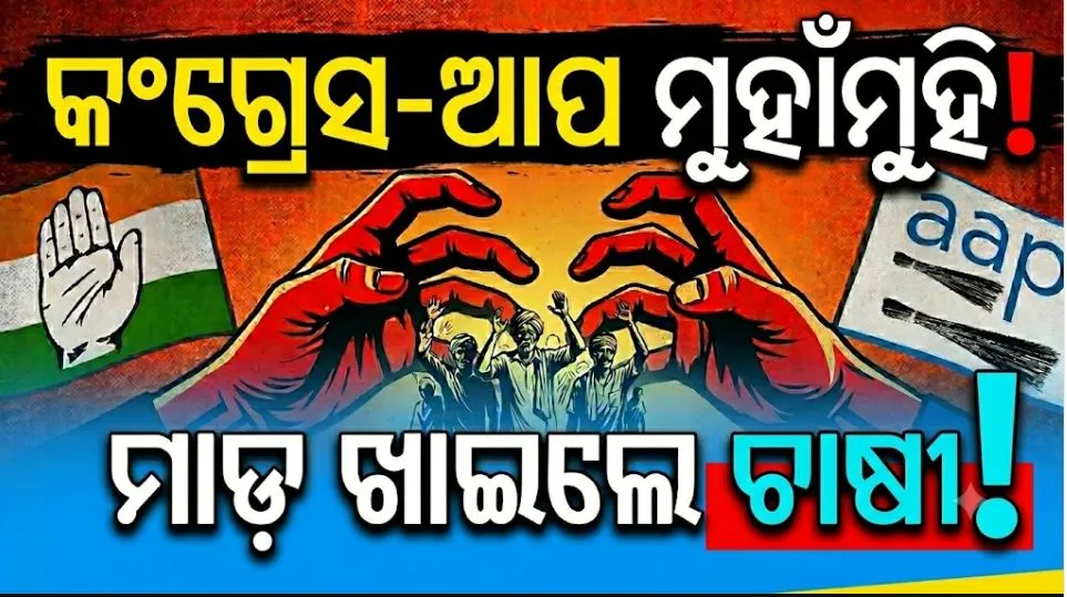 Gujarat Farmers' Agitation Collapses