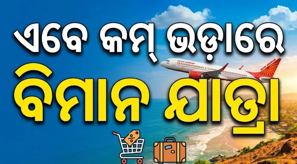 Air India Launches 'Basic' Fare Category