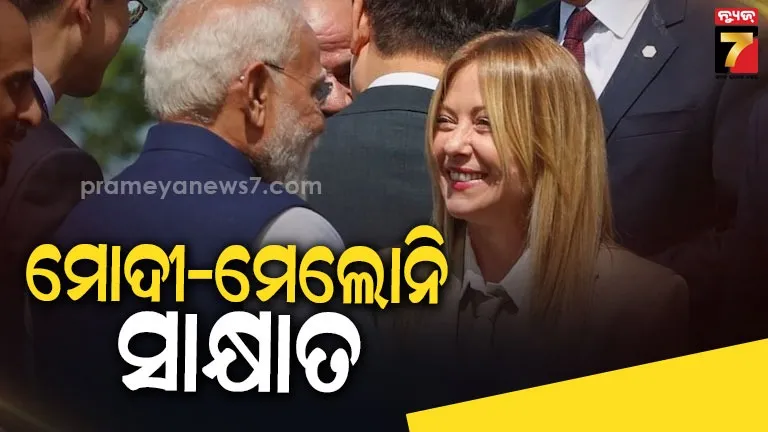 Melody Moment ପରେ ପୁଣି ମୋଦୀ-ମେଲୋନି ଭେଟଘାଟ୍, କ’ଣ କହିଲେ ପ୍ରଧାନମନ୍ତ୍ରୀ ?