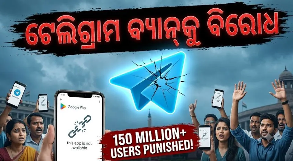 କେନ୍ଦ୍ର ସରକାରଙ୍କୁ ଟେଲିଗ୍ରାମ ସିଇଓଙ୍କ ସମାଲୋଚନା: କହିଲେ, ଅନ୍ୟ ଆପ୍‌ରେ ବି ହୋଇପାରେ ପେପର ଲିକ୍