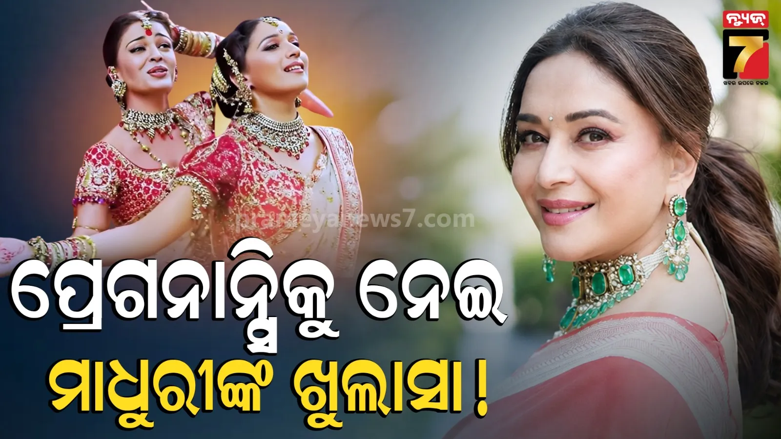 Madhuri Dixit Devdas