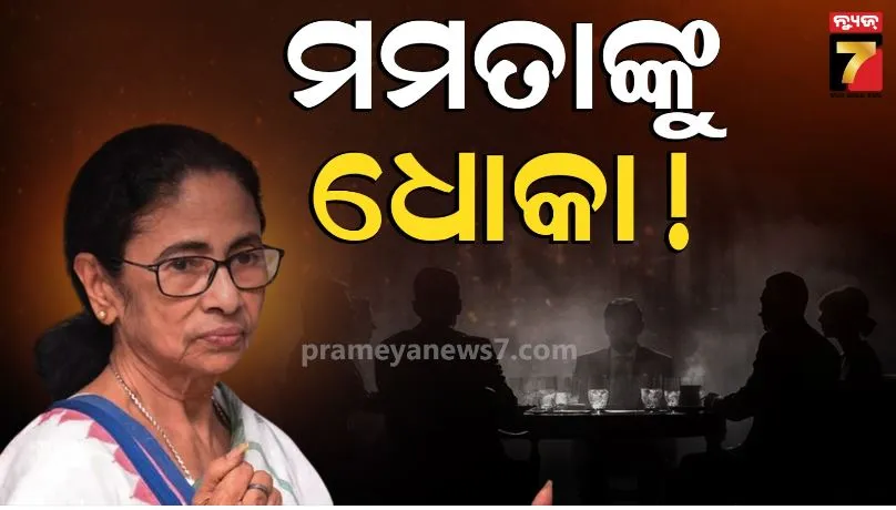 50 TMC MLAs Ready to Split