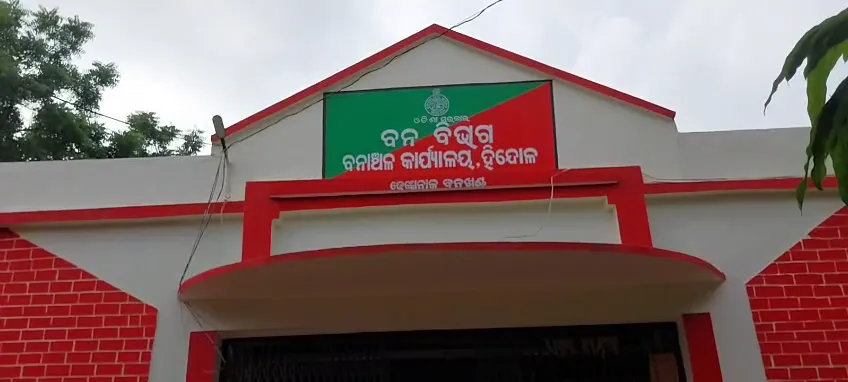 Hindola 