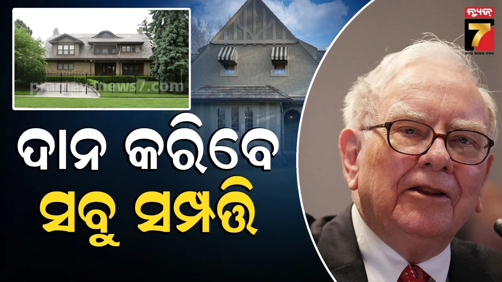 warren buffett