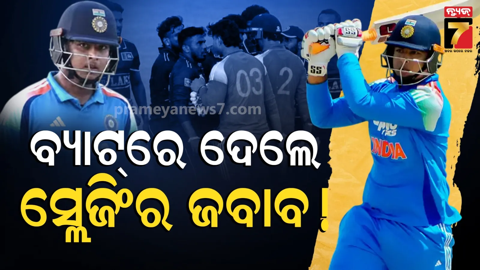 Vaibhav Suryavanshi Unleashed Beast Mode: ବିଶ୍ୱ ରେକର୍ଡ କଲେ ୧୫ ବର୍ଷିୟ , ୧୧ ବଲ୍‌ରେ ୫୦ ମାରି କଲେ 
