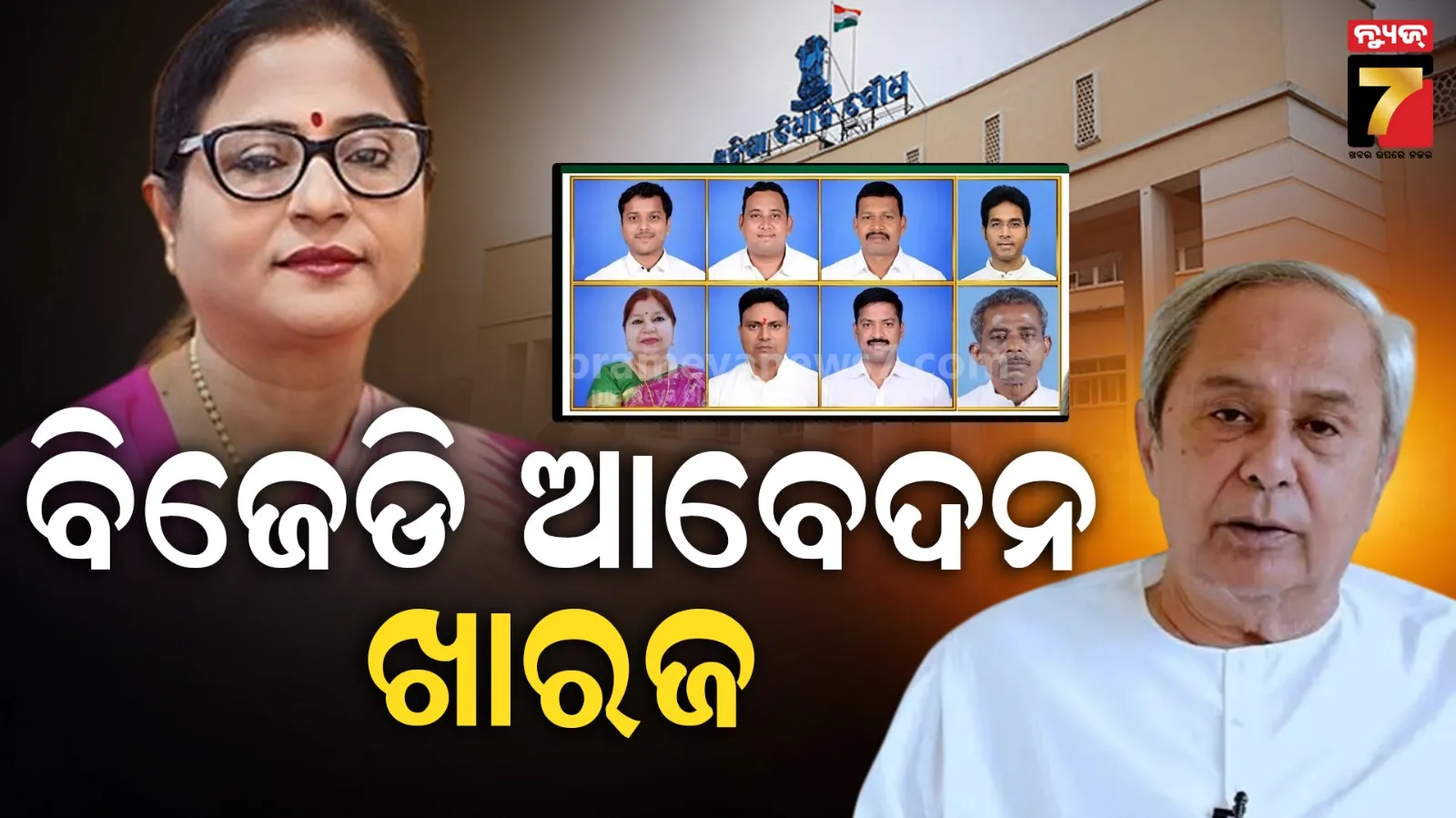 bjd
