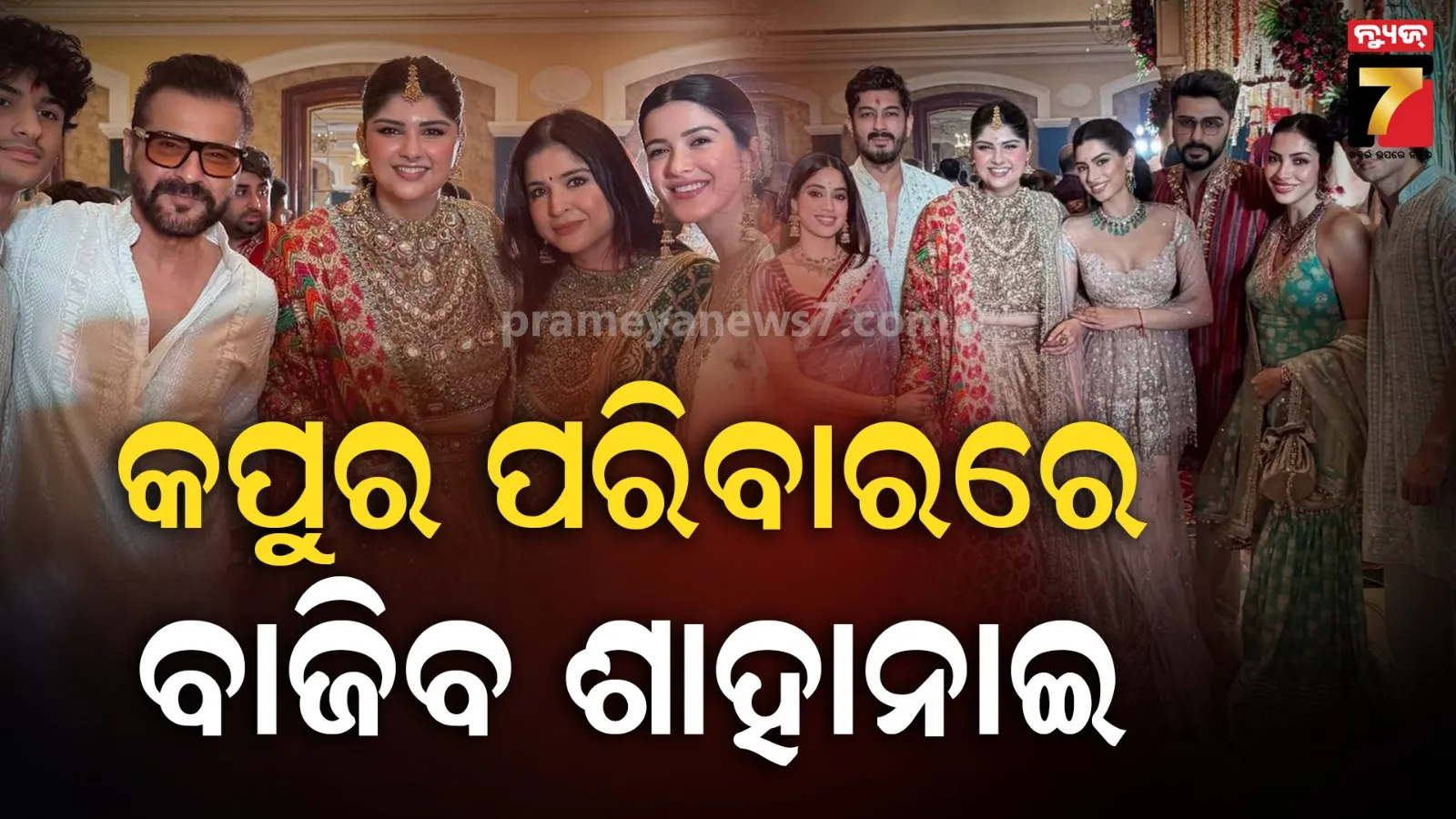anshula