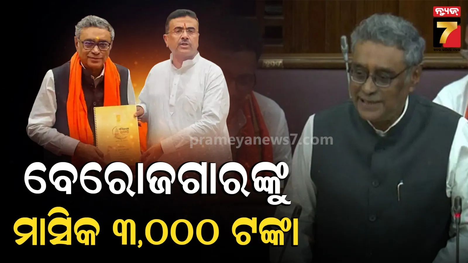 Finance Minister Swapan Dasgupta