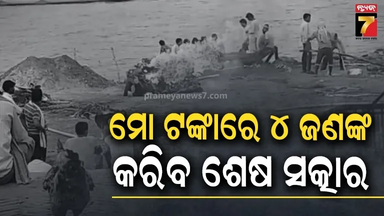 Man Kills Wife and Two Kids Before Suicide, Leaves Bank Details on TV Screen