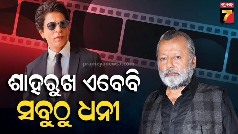 Shah Rukh Khan and Pankaj Kapur NSD news update